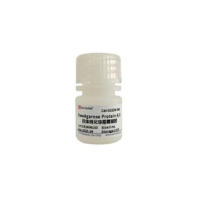 Agaroză purificată cu anticorp SweAgarose Protein A/G